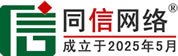 玄武区信援道路救援补胎换胎