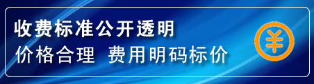玄武区换轮胎电话