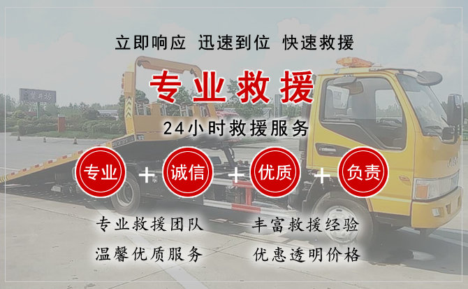 玄武区中途换轮胎电话.jpg"/